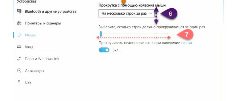 Панель
