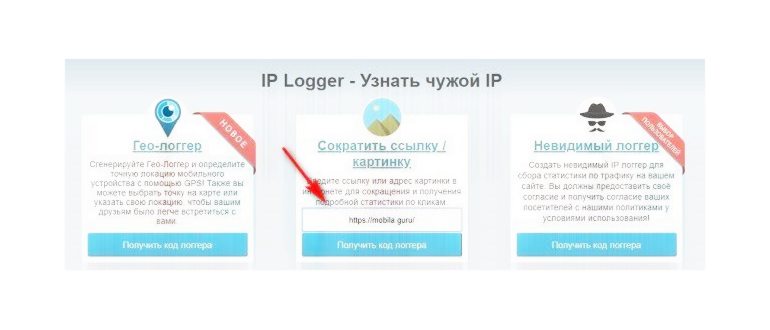 мой айпи