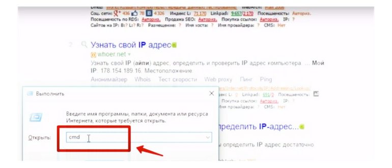 IP