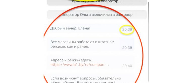 Как позвонить в