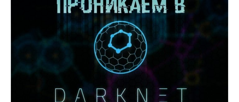 DLP-системы как ядро центра реагирования на