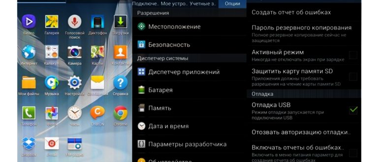 как обновить