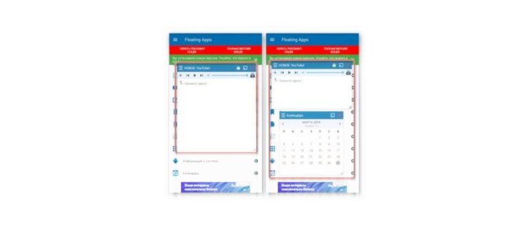 2 экрана на телефоне Android - как открыть/закрыть