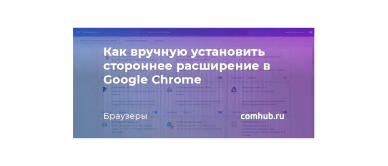 как поменять язык