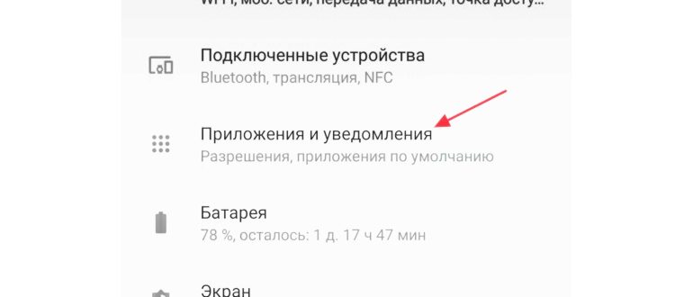 Сервисы