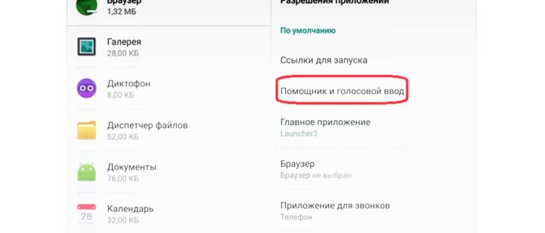 Меню Сервисы на
