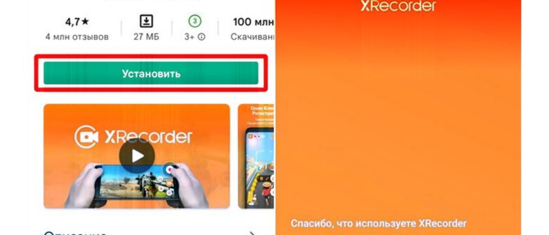 Создаем скриншот из