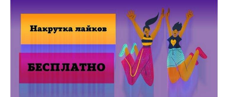 Как выложить пост в инстаграм