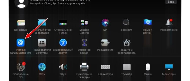 Настройка почты на iPhone и