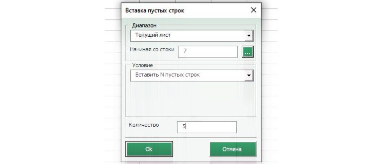 как составить таблицу в