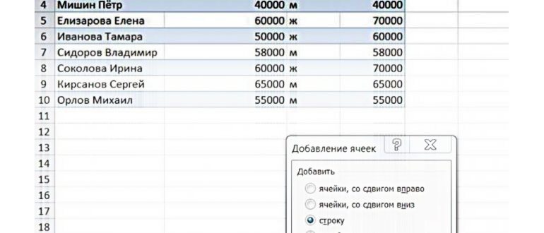 Включаем строку