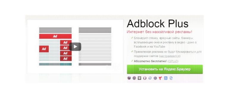 Вирус в