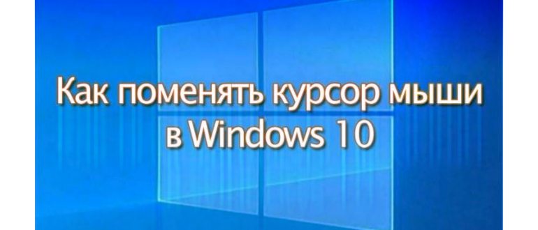 Применить новую