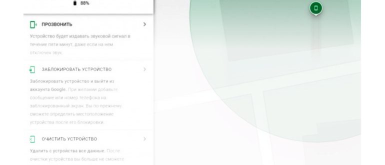 Как разблокировать телефон Xiaomi, если забыл