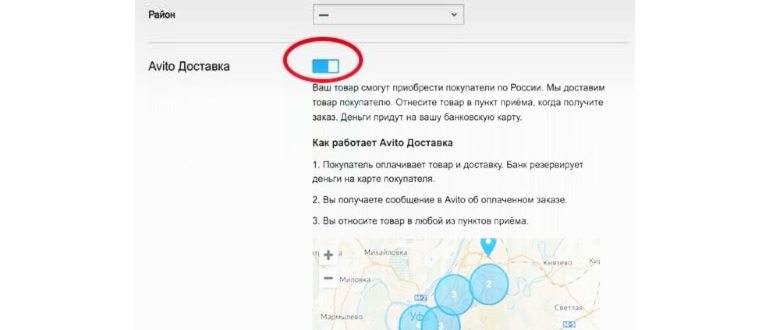 отследить где