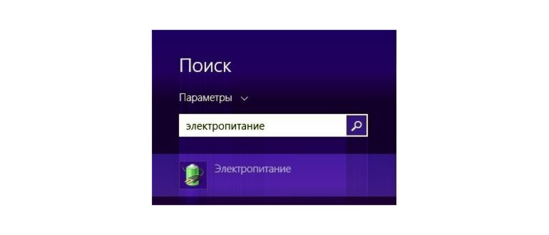 Что делать, если ноутбук не выключается: 4 способа
