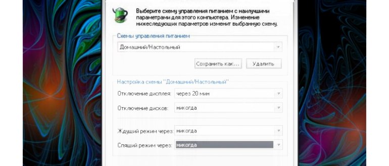 Как выйти из