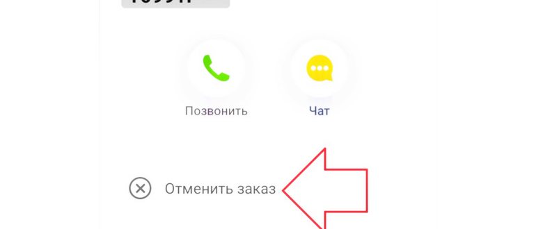 Яндекс