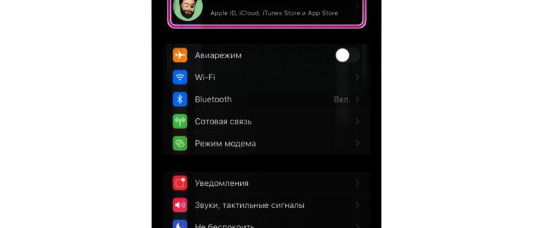 Как выполнить