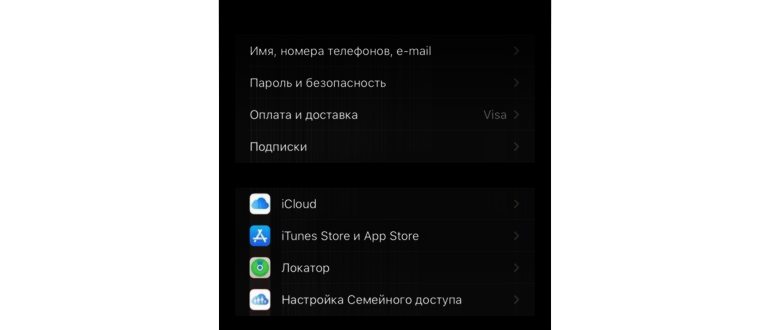 Как выполнить регистрацию в