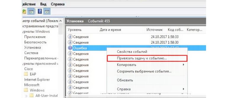 Что такое Просмотр