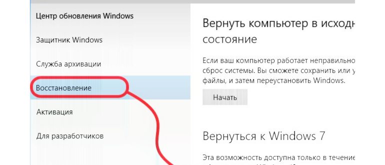 windows,системах,система,предыдущему