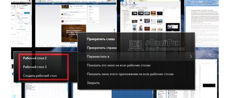 Удерживая «Win» кликнуть