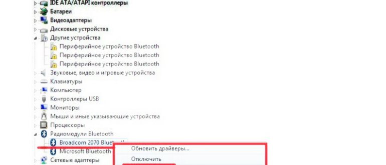 Как работает диктовка в iOS 16. Включаем