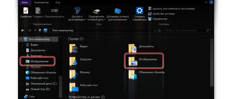 Яндекс