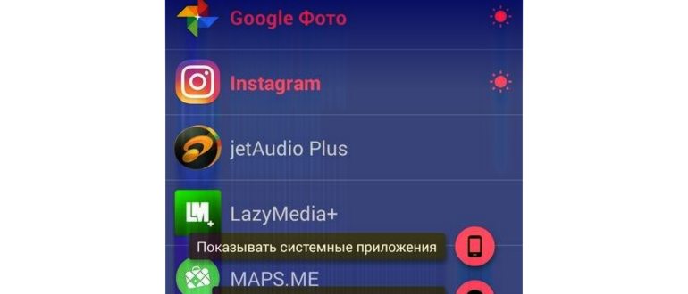 Что такое Smart Lock на