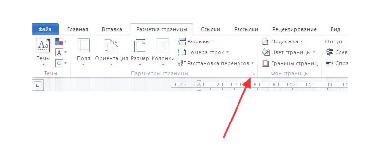 нумерация всех
