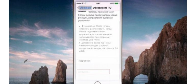 Как на iPhone заблокировать входящие вызовы с