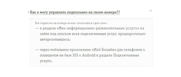 Переведите ползунок