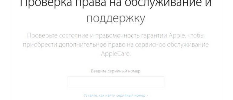 Гарантийные