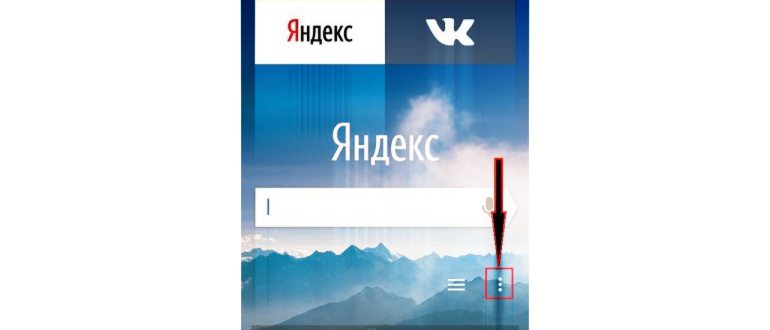 как работает