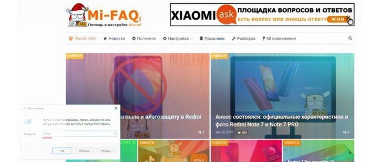 Fastboot Mode что это такое на