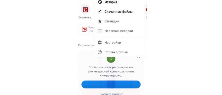 Папки data и obb в каталоге