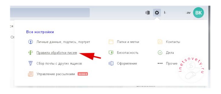 Мобильное