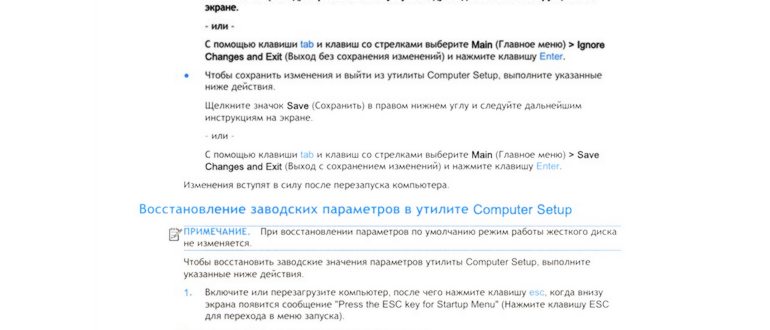 Использование multiboot, Порядок загрузочных