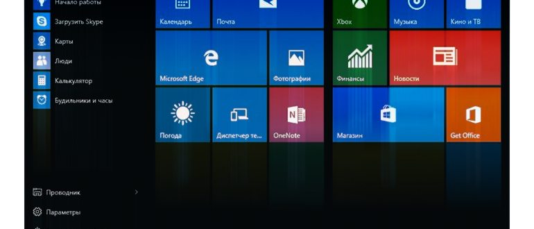 ccleaner удаление