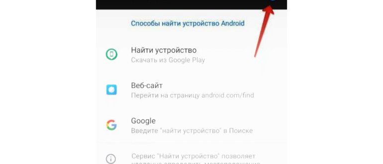 Розыск по