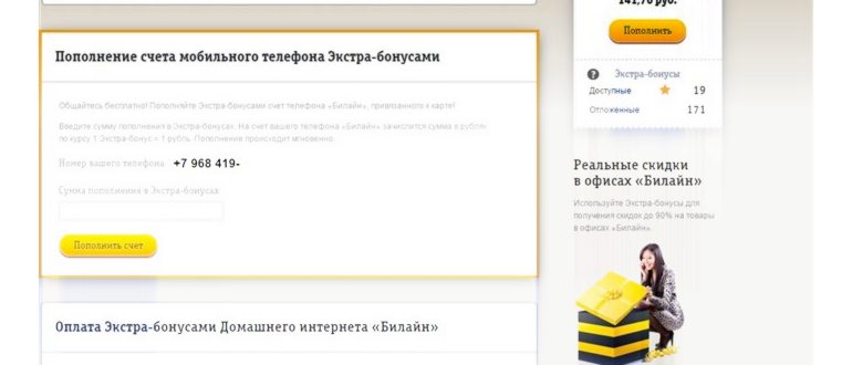 бонусы для дилеров