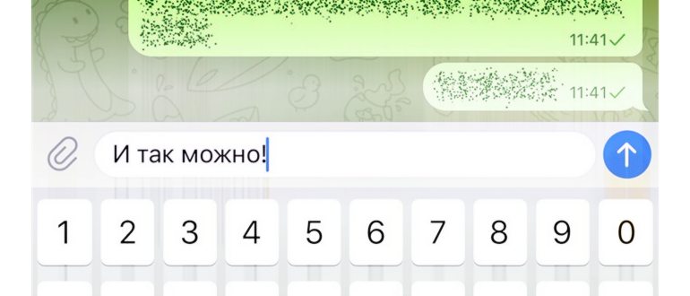 Что такое пароль в