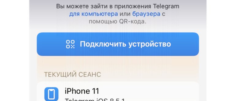 Что такое пароль