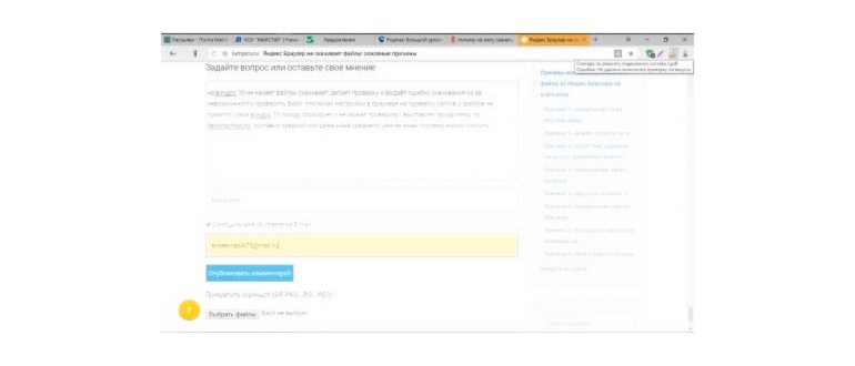 Пример ошибки доступа (403) в браузере на