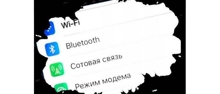 Как настроить режим модема на iPhone и устранить