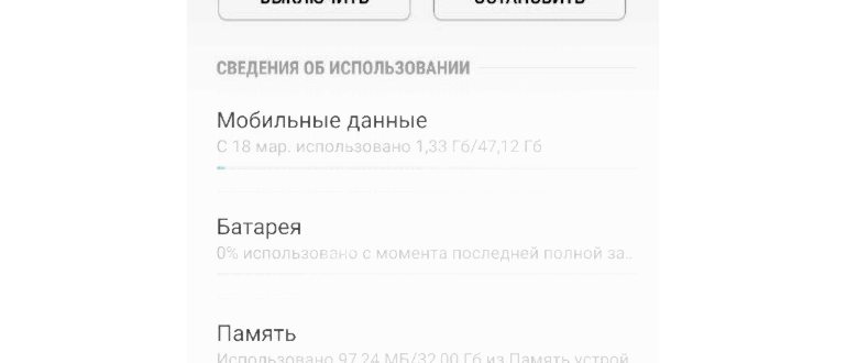 проблемой,проблема,загрузкой