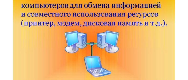 Принтер
