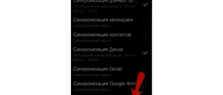 Как исправить в WhatsApp ошибку