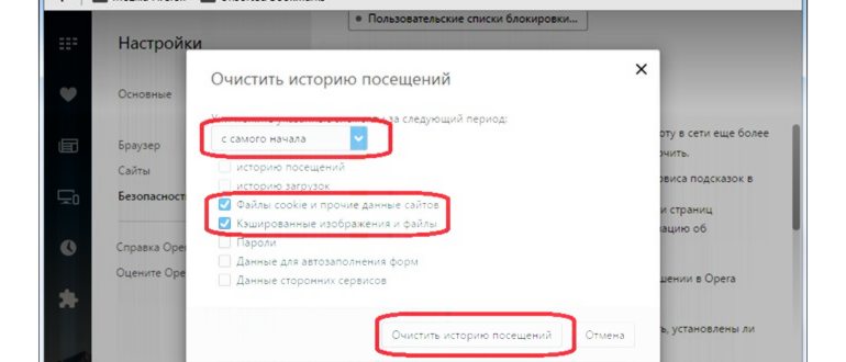 Вредоносное